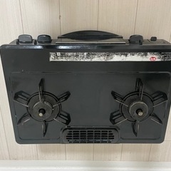 ガスコンロ(譲渡先決定)の画像