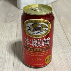 麒麟ビール3種類5本セットの画像