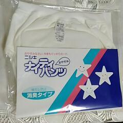 ニシキ　ナイティパンツ　90cm/100cm/110cm