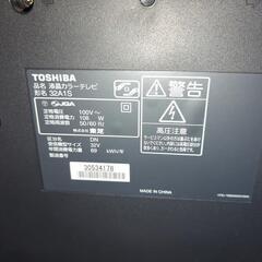 レグザ　32の画像