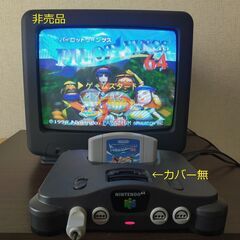 ニンテンドー64本体+ソフト10本