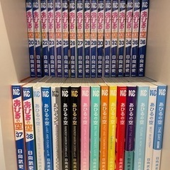 あひるの空　値下げ！