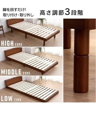 ダブルベッド