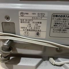 ガスファンヒーターの画像