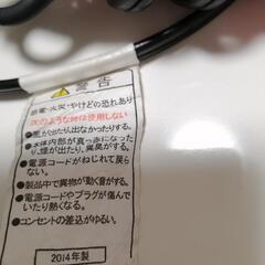 品名マイナスイオンヘアードライヤーの画像