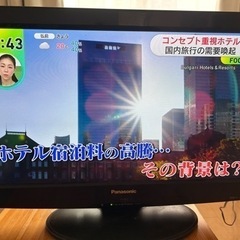 26インチTV【受け渡し決まりました】