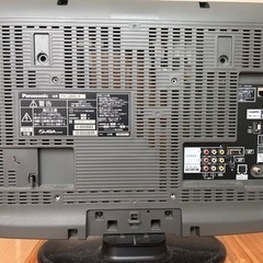 26インチTV【受け渡し決まりました】の画像