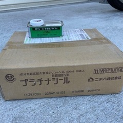 ニチハ　外壁シーリング　プラチナシール