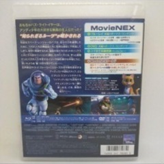 【未使用品】バズ　ライトイヤー MovieNEX [ブルーレイのみ]の画像