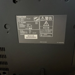 REGZA  32型の画像