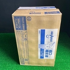 経口補水液　アクエリアス　ダンボールセット　24本セット