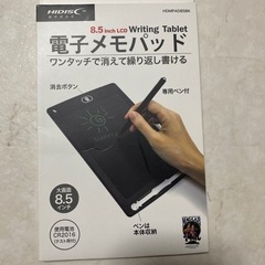 ⭕️電子メモパッド