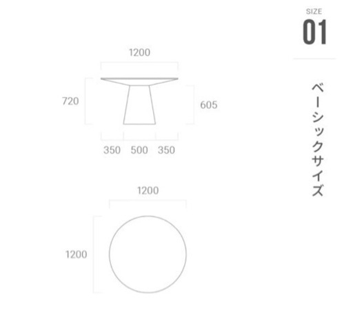 円形テーブルの白色のArmonia アルモニアの商品