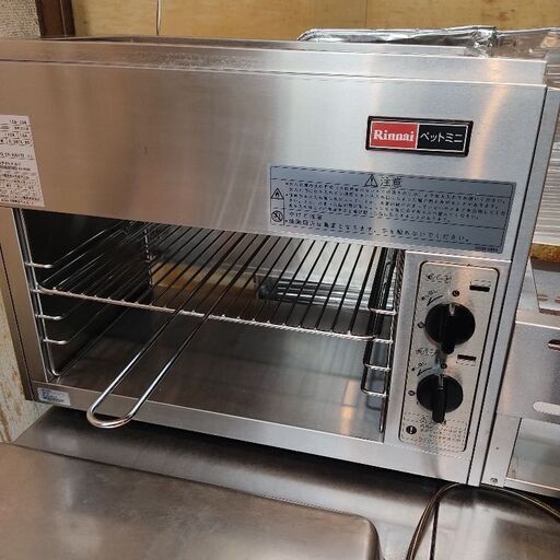 一ヶ月程使用 リンナイ RGP-42SV 焼物器 都市ガス