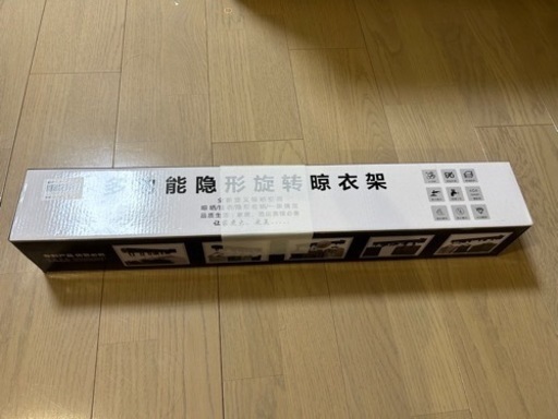 【東京都北区】ハンガーラック 壁付け 回転 折りたたみ スリム 省スペース