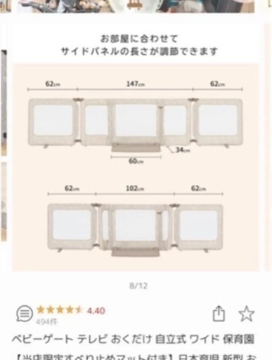 おくだけとおせんぼ スマートワイド