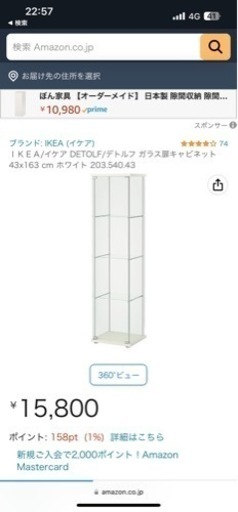 フィギュア棚　二つ