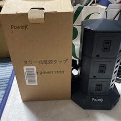 ⭕️タワー式電源タップ