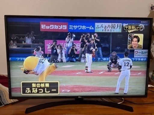 テレビ　LG 43v