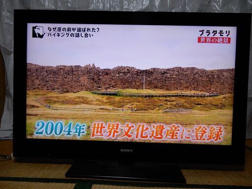 ソニー ブラビア　KDL-40NX800　画面にキズ有り ジャンク品！
