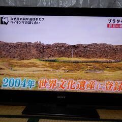ソニー ブラビア　KDL-40NX800　画面にキズ有り ジャンク品！