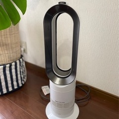 (商談中)ダイソン　冷暖房ファンヒーター