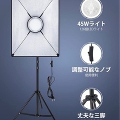ソフトボックス　2個付きの画像