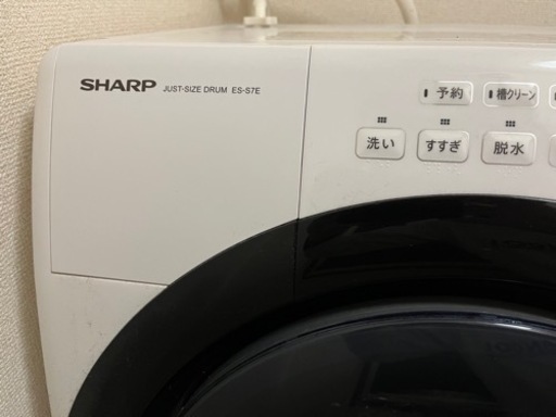 SHARP ドラム式洗濯機+冷蔵庫