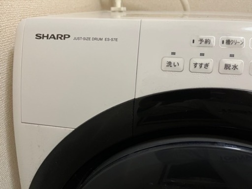 SHARP ドラム式洗濯機+冷蔵庫