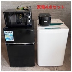 新生活☆家電セット☆自社配送☆北九州市$3ヶ月保証