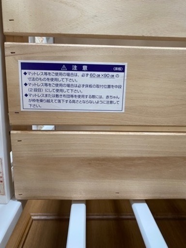 KATOJI ミニベビーベッド