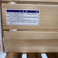 KATOJI ミニベビーベッドの画像