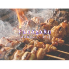 ☆今回は焼き鳥屋で飲み会☆仲間作りコミュニティ「つながーる」だぞ♪