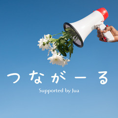 ☆今回は餃子＆ピクニック会だよー♪☆仲間作りコミュニティ「つながーる」だぞ♪ - 立川市