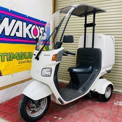 【ミニカー登録車両】ホンダ ジャイロキャノピー TA03 4スト...