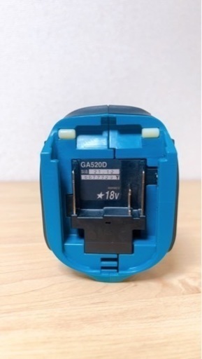 充電式ディスクグラインダのGA520DZ（本体のみ）です。