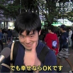 椥辻に住まれている方いませんかー！