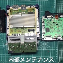 ゲームキューブ修理します。 - 助け合い