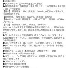 ベイビージー　腕時計【美品】の画像