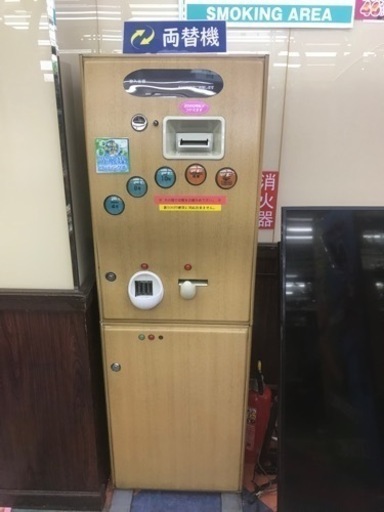 紙幣と500円への両替機