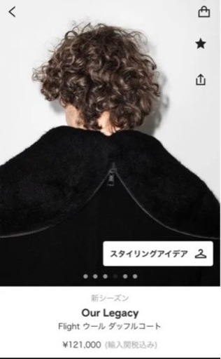 Our legacy ダッフルコート