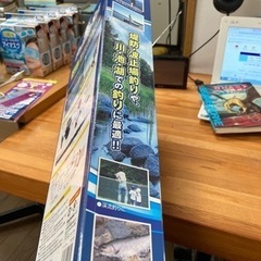 《譲渡完了》釣竿とかリールとか。の画像