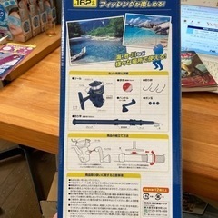 《譲渡完了》釣竿とかリールとか。の画像
