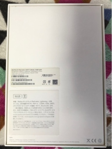 iPad mini 3 Wi-Fi Cellular 16GB Gold