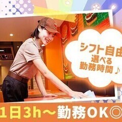 ＼高時給1,100円／1日2h～OK☆Wワーク＆髪色自由★社員登...