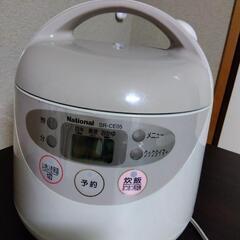 ３合炊き炊飯器