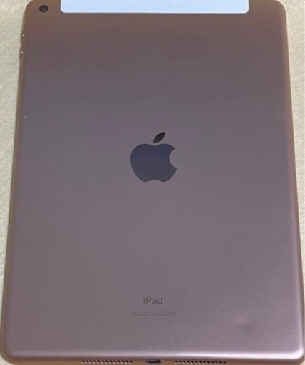 iPad 第8世代 32GB