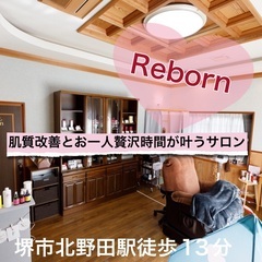 MENSフェイシャル