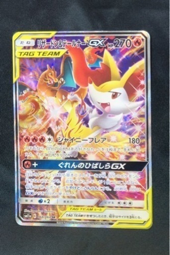 【本日限定価格】超豪華セット！【美品】スイクン SAR