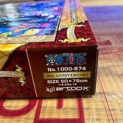 ワンピースのパズル値下げしました。の画像